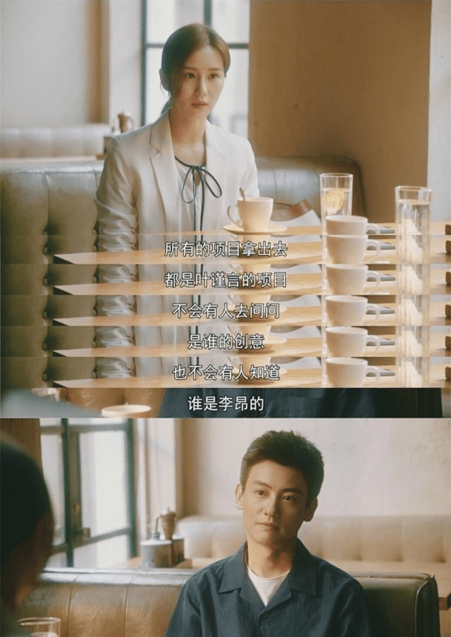 《流金岁月》蒋南孙沟通李昂跳槽精言,并成功加入杨柯公司_王孙