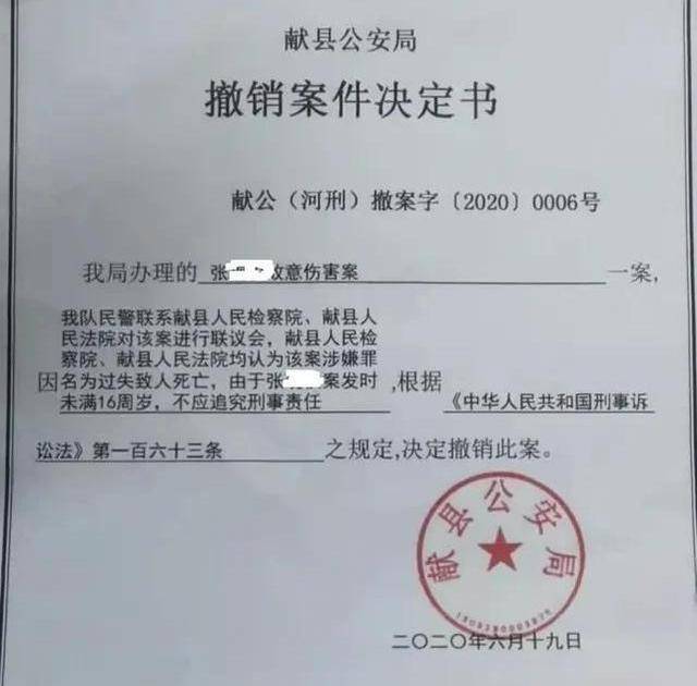 原創校園霸凌者因心臟病發身亡受害者反被起訴賠償80萬家長蒙了