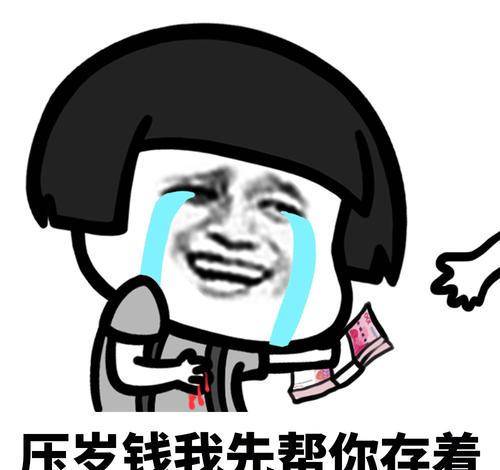 老丈人口我_我读书我快乐手抄报(3)