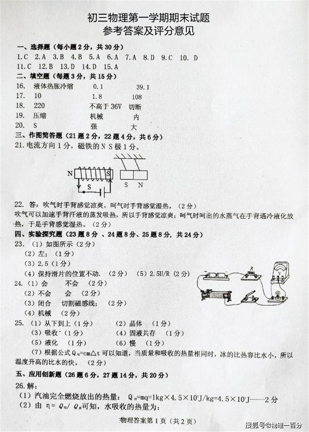 2023年廣東高考數學_2007年廣東高考理科數學_2013年廣東高考理科數學試題及答案免費下載