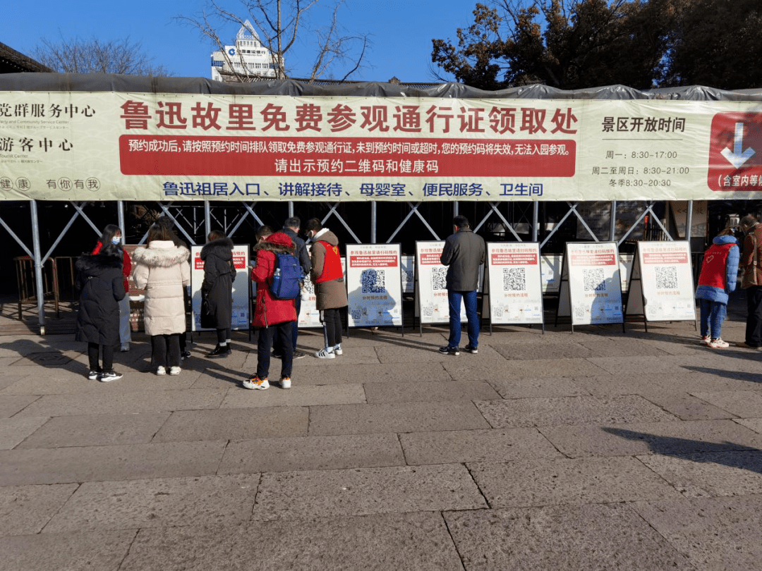 今日大学生网进行鲁迅故居志愿行动追忆鲁迅革命历史贡献