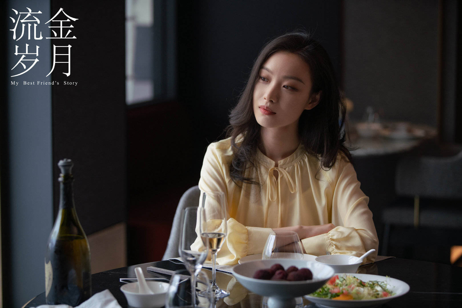 原创流金岁月大结局朱锁锁最后为何独自去北京很多人都没有看懂