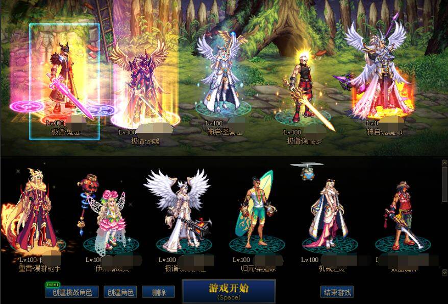 玩家|DNF：玩家卖号给旭旭宝宝，竟还敢申诉找回，宝哥却拿他没办法