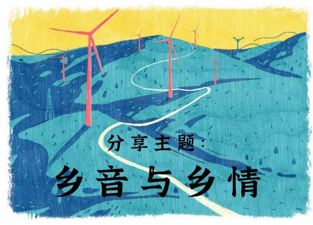 文学青年说故土旧忆绵绵乡情