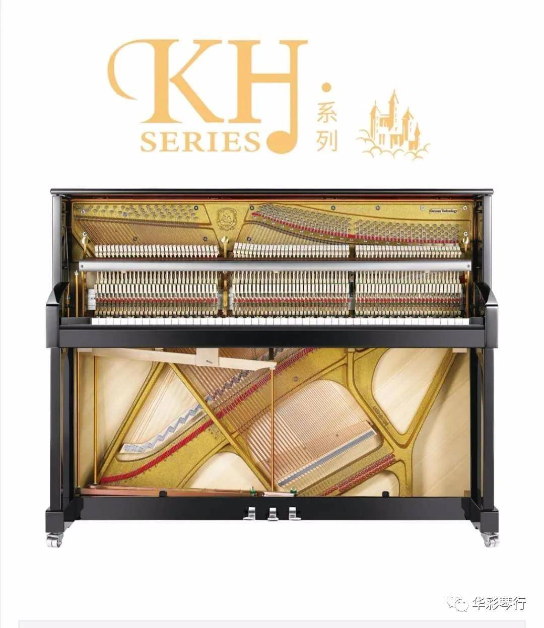 滕州华彩琴行钢琴新品珠江恺撒堡khb系列到店啦欢迎品鉴