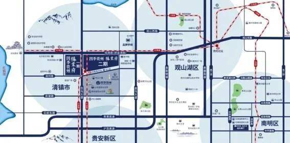 贵阳市2020年一季度_贵阳市zx党组中心组2021年第一季度集中学习研讨会暨2020年度民...