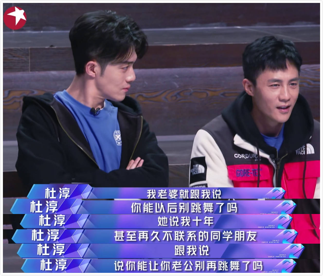 从迷之自信到泄气退缩,杜淳终于认清现实了?