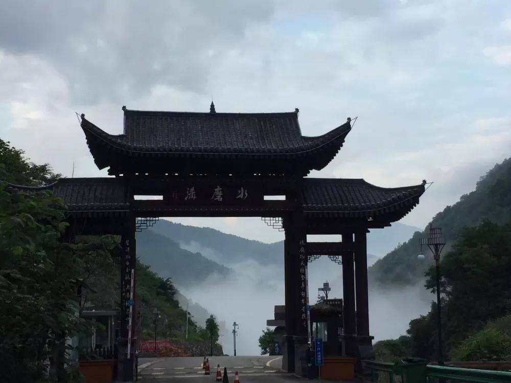 【創建天府旅遊名縣】來朝天旅遊水磨溝的