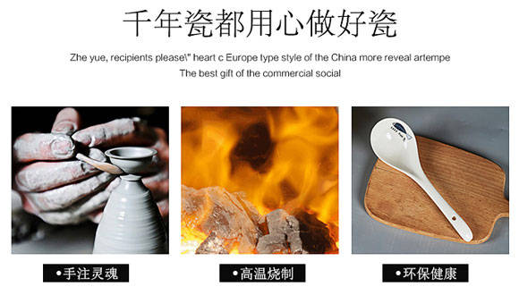 原创碗碟餐具还是景德镇的好高温烧制环保健康细腻圆润好清洗