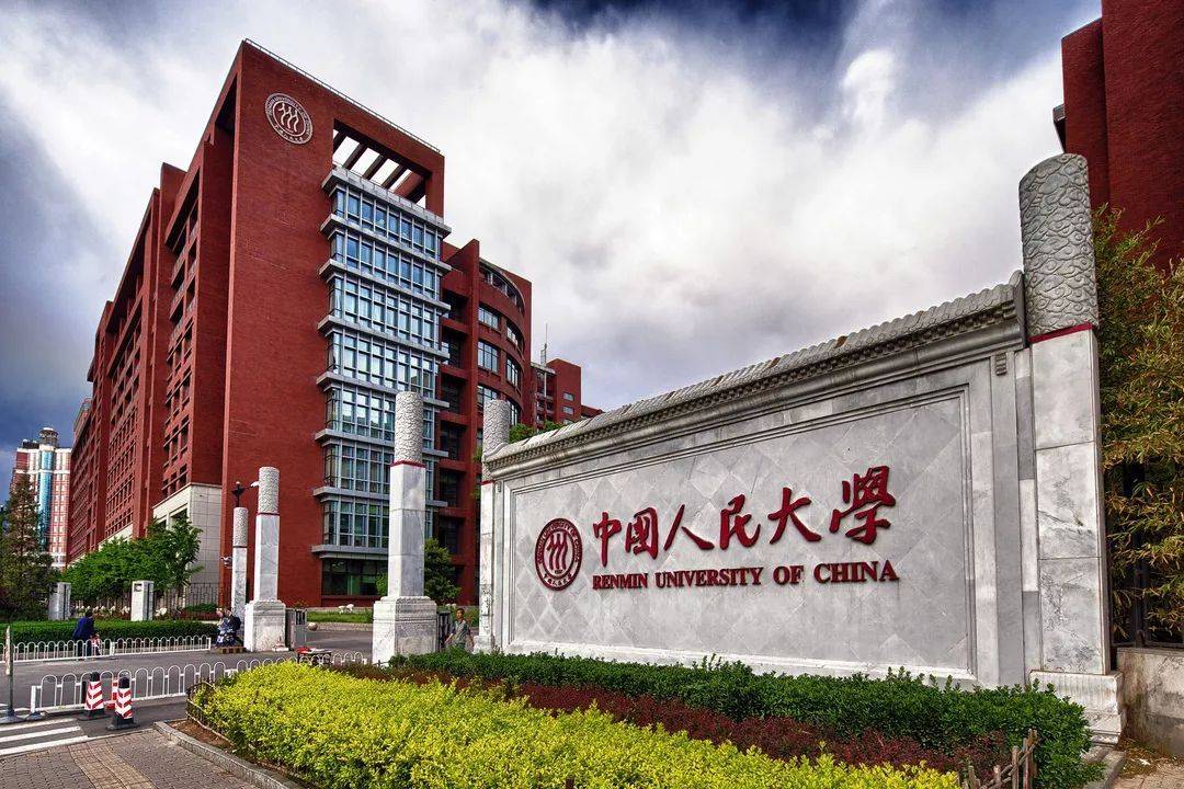 什么大学有法学 a28b000dfd9b4d119fa815822599d116.jpeg