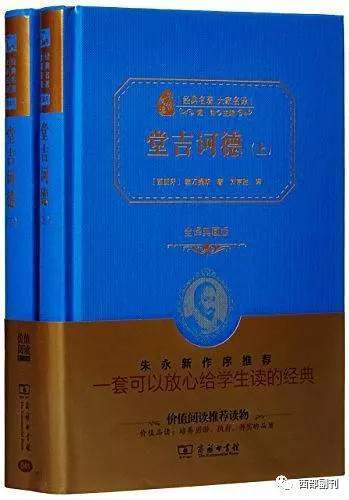 名著排名_名著阅读手抄报(3)