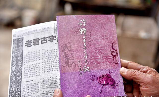 四个日字读什么字 e53f1a869b034a3eb937966c8ec98900.jpeg