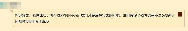 魔兽世界|魔兽世界：玩家吐槽设计师双标，PVP设置门槛，PVE却毫无限制？