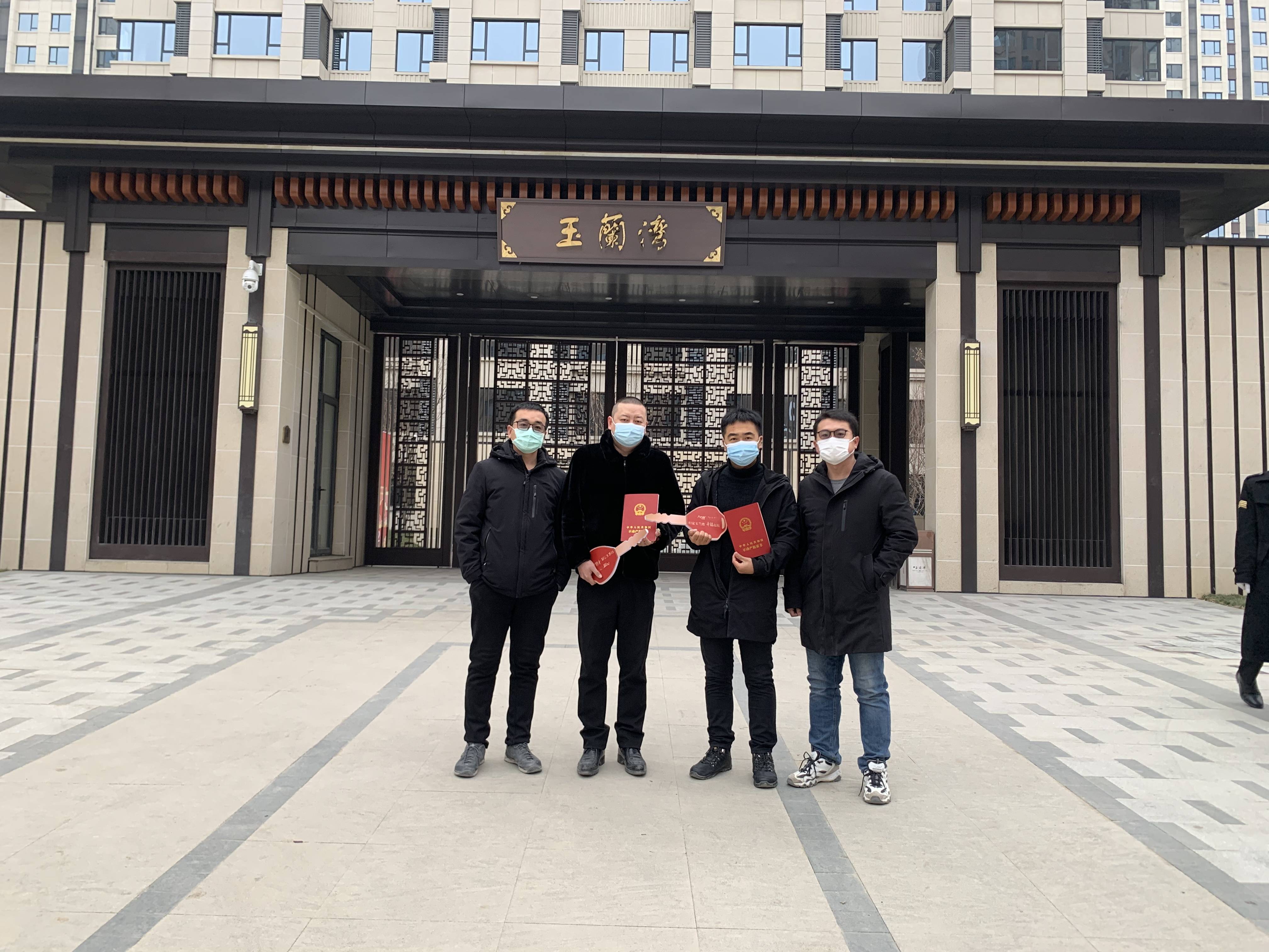 保定这家小区业主一手拿新房钥匙,一手拿到"房本"!_手机搜狐网