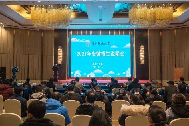 安徽人口有多少2021_安徽地图人口