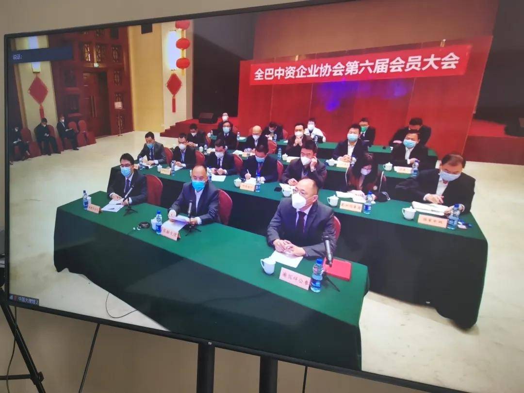 
巴基斯坦珠峰国际展览公司出席巴基斯坦中资企业协会会员大会！‘九游会j9网站首页’(图1)