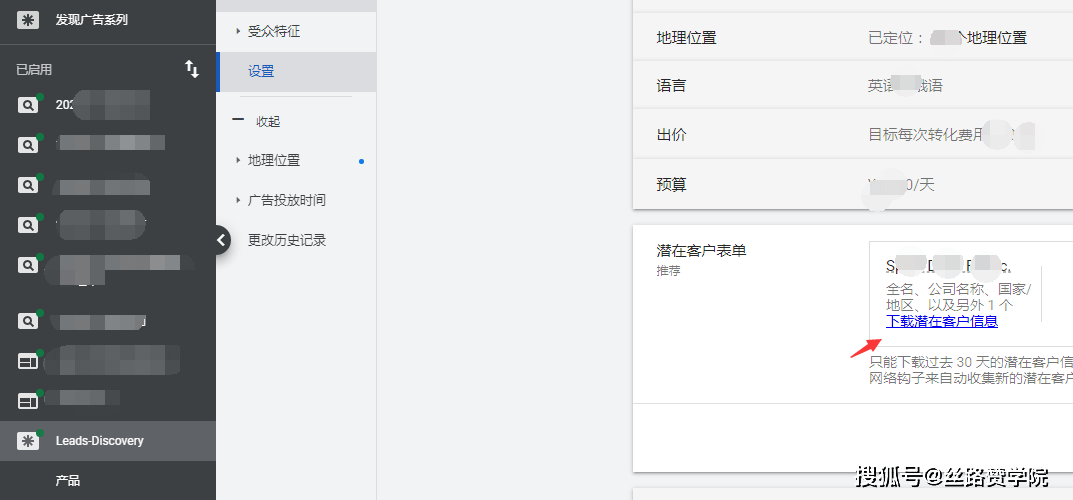 进行|直接获取客户联系方式，谷歌广告也可以！