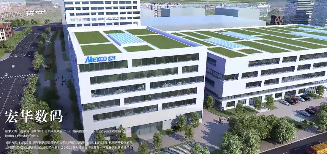 杭州宏华亮相cctv《新闻联播》,数码印花迎来高光时刻!