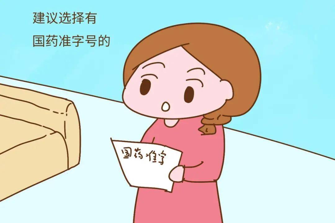 如何让自己不怀孕 5997497792b344abb35e47fc19c223c6.jpeg