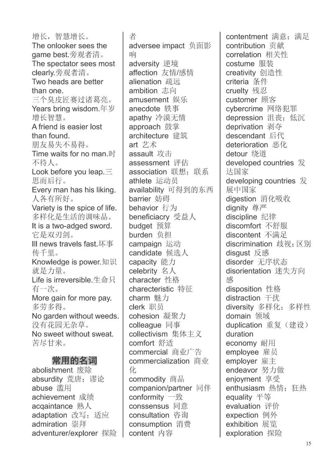 61059daab5ec4ccca2fbbcbb12ebbece.jpeg