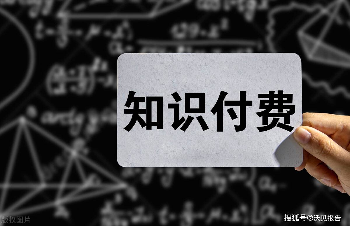 倒卖知识付费视频违法吗