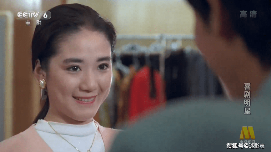 这天,六哥带着一个漂亮姑娘张玲玲找上了梁子,对方是附近幼儿园的一名