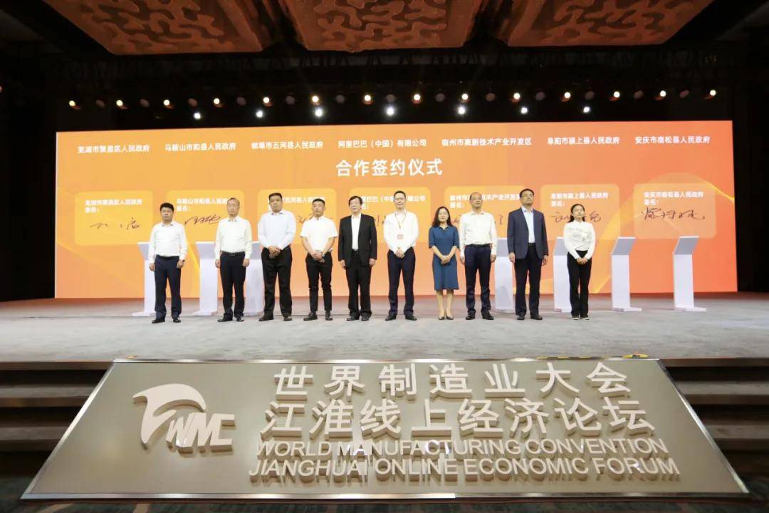 颍东GDP_阜阳颍东正午镇规划图(3)