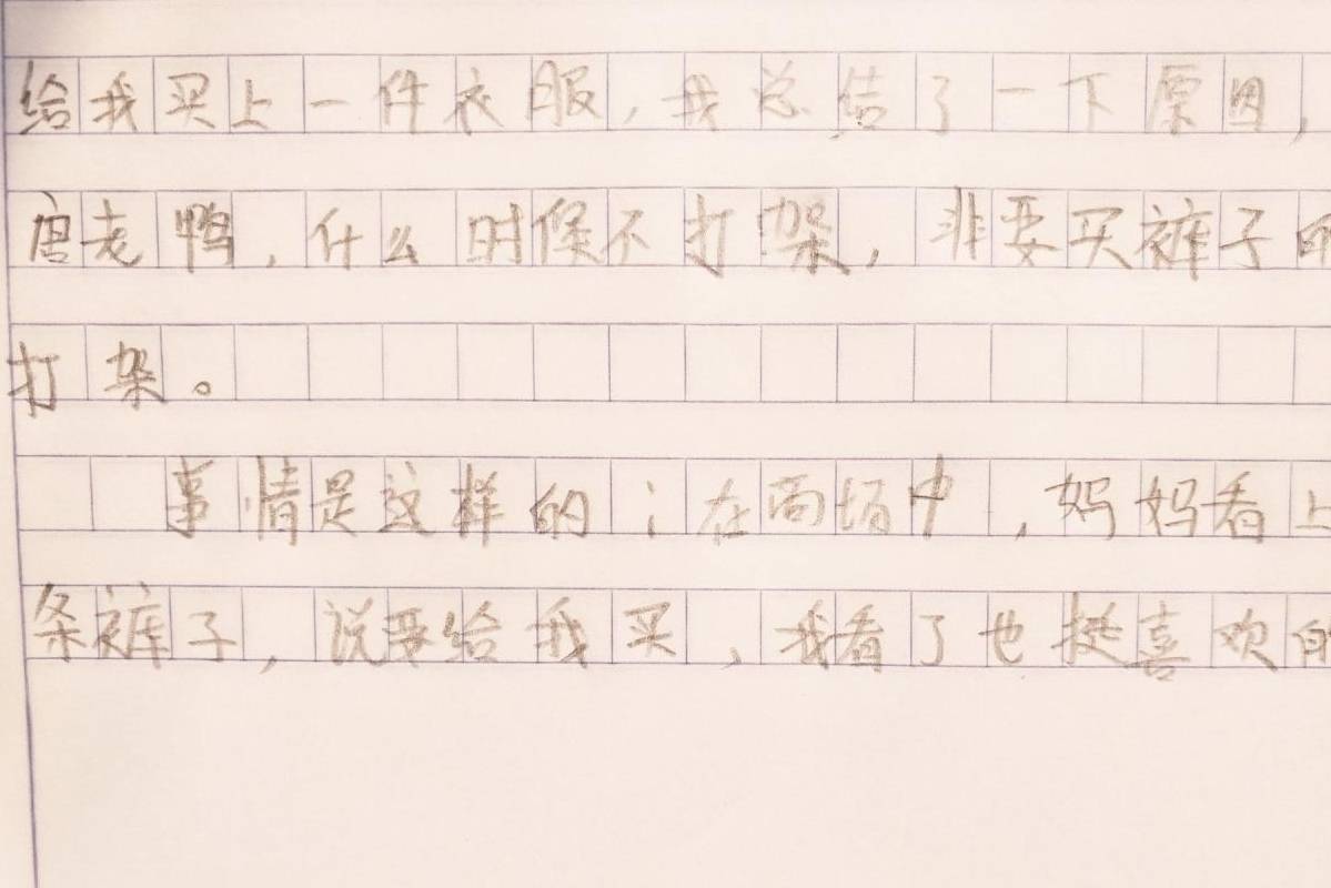 唐老鸭简谱_人们叫我唐老鸭简谱(3)