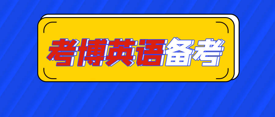 怎么能快速背下来一篇英语 92526f1f03c2453a8c6596513dc574fe.jpeg