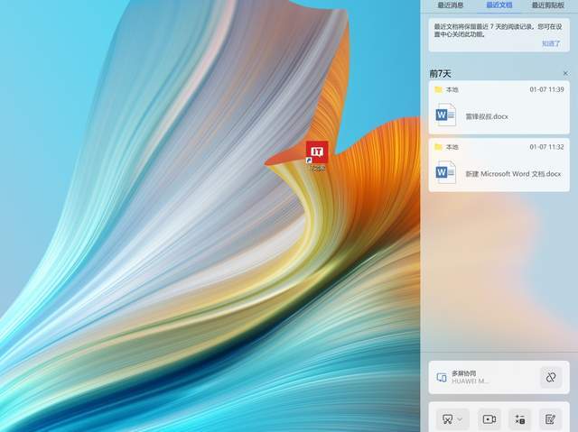 屏幕|华为 MateBook X Pro 2021 款评测：不止于 11 代酷睿