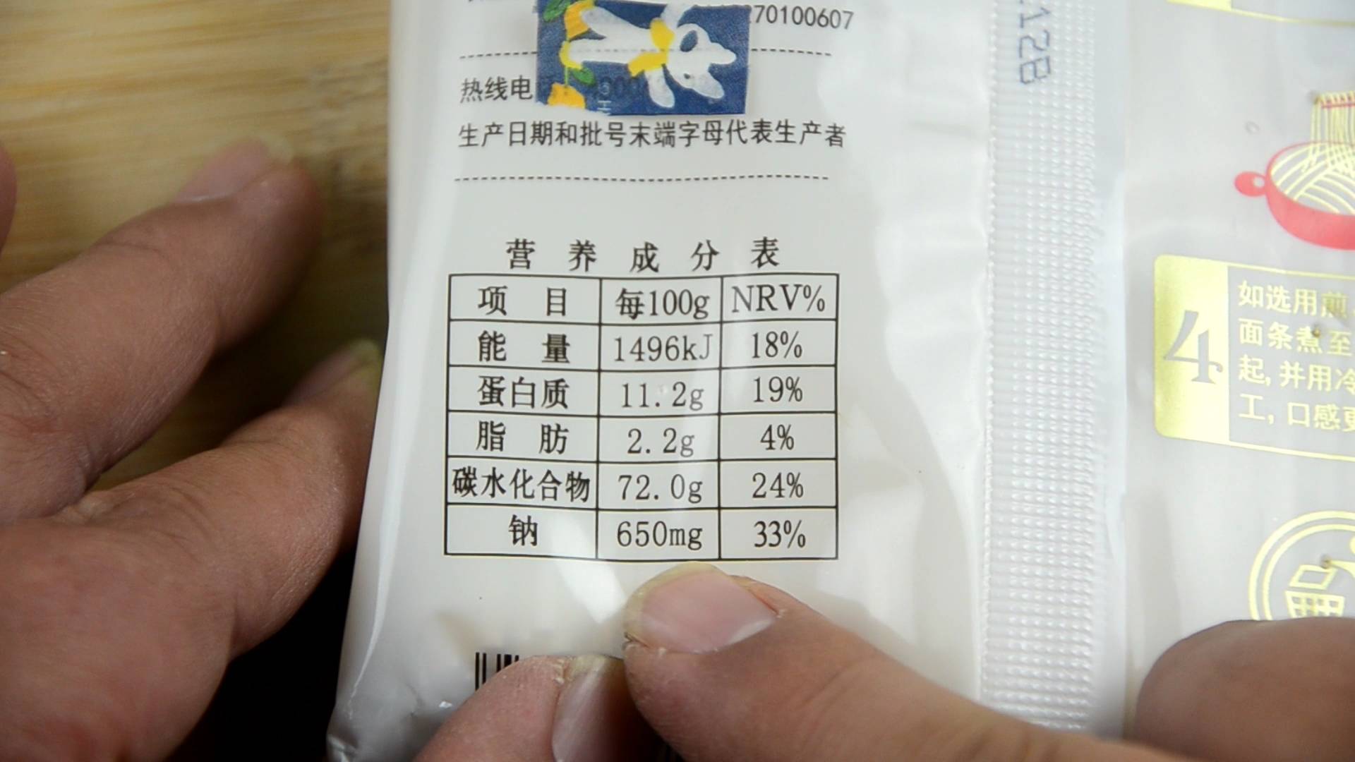 如何选择食用盐标准 9f066f74501b459182fa78d7b1988736.jpeg