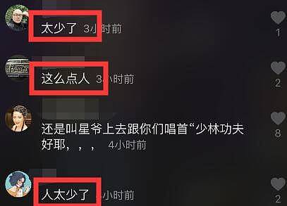 放弃周星驰下嫁后被婆家欺负，朱茵年近50为复出扮嫩，拉丈夫女儿出镜却惨遭群嘲（组图） - 35