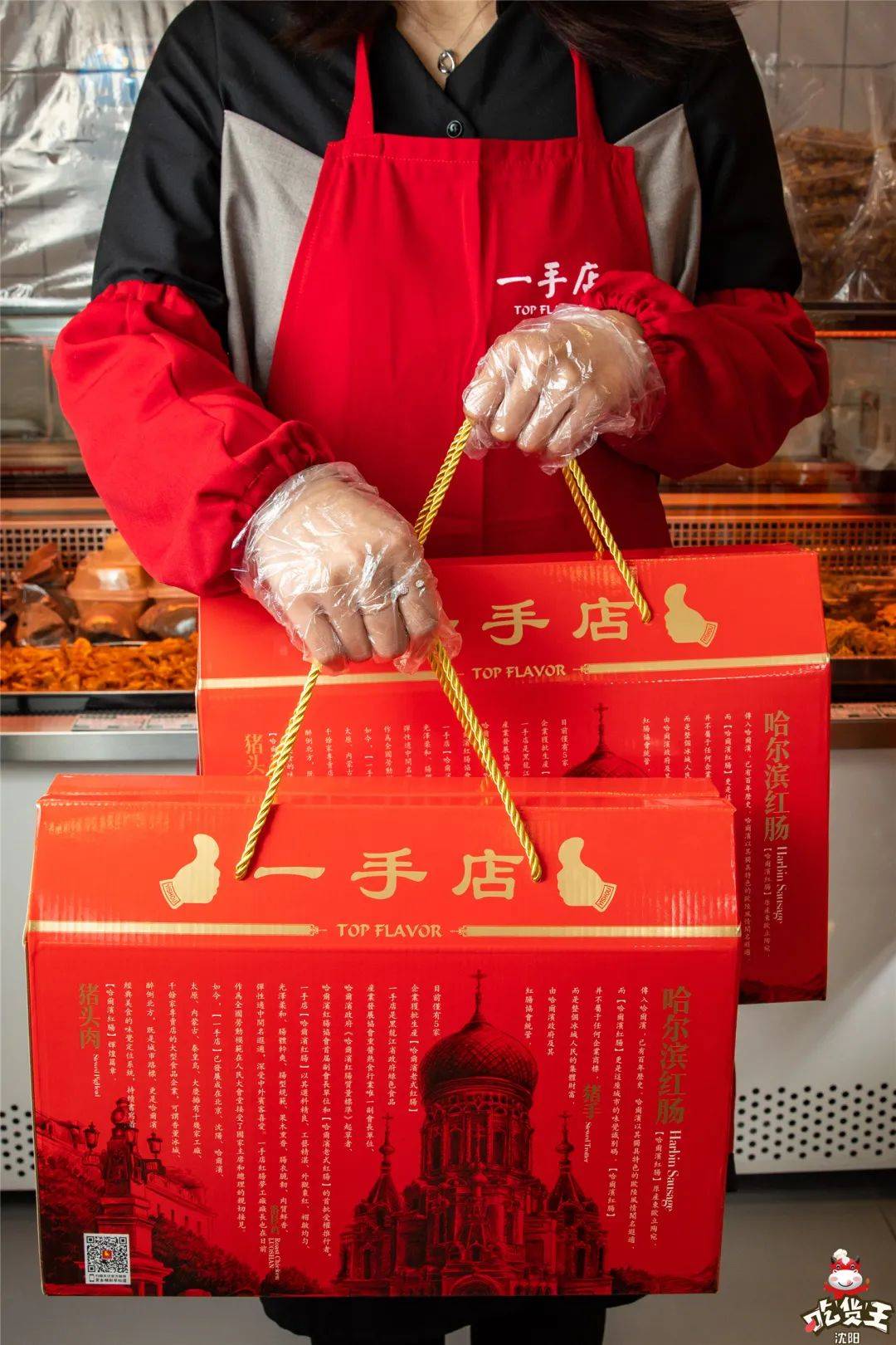 店里有塑封包装和喜庆的礼盒,不论是过节送礼还是邮寄到外地,一手店都