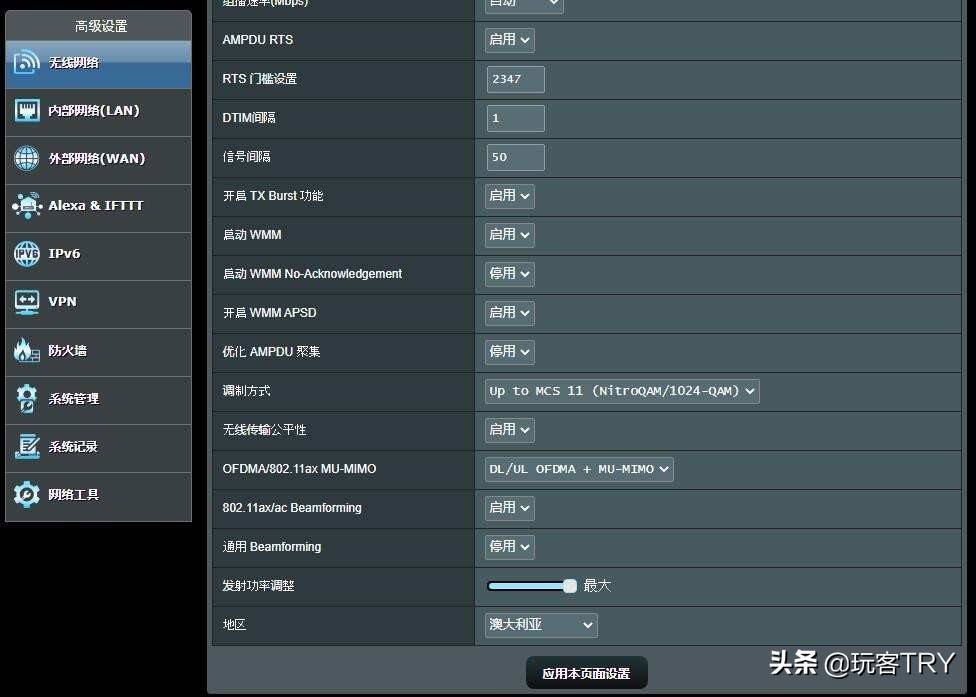 灵耀|高性价比的WIFI 6+Mesh组网方案——华硕灵耀魔方路由