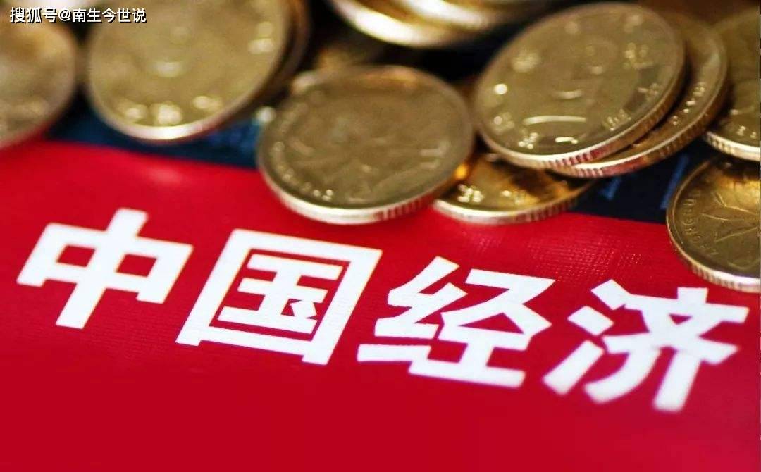 2020中国实际GDP_公布啦!2020年中国经济实际增长2.3%,GDP约为14.73万亿美元