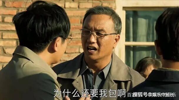 原创山海情陈金山摊上事了凌教授被坑惨