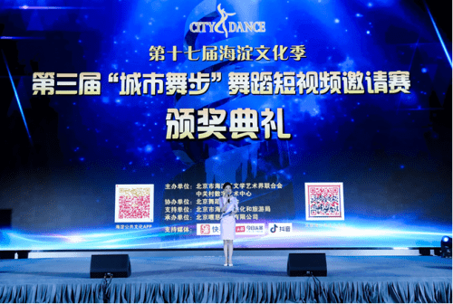 最近很火的三人舞蹈短视频 085d8ff541ce44c296ad092826484a17.png