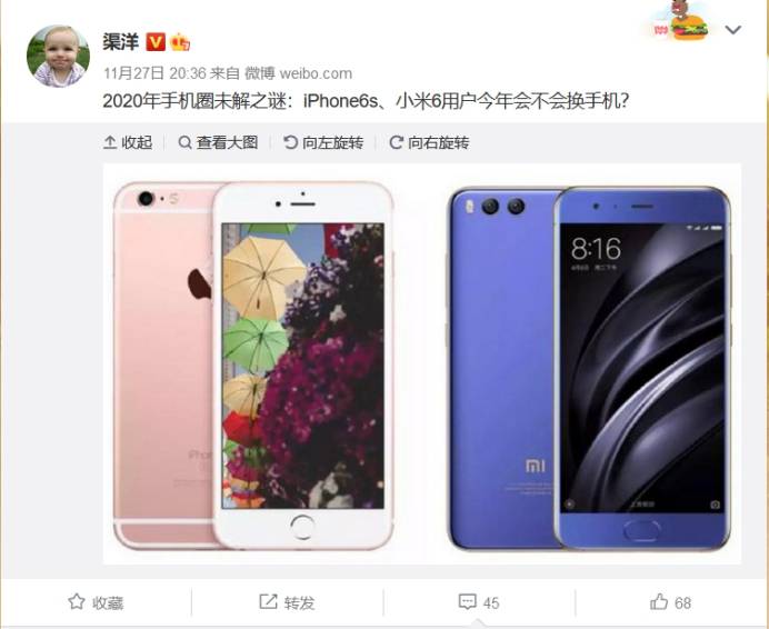 Iphone 6s和小米6钉子户换机大猜想 这两款比较合适 手机