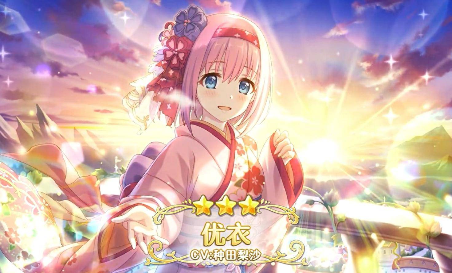 公主连结因优衣上热搜玩家抽卡心态大崩13井后选题弃坑