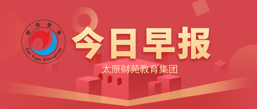 兵团2020年GDP_中国gdp2020年