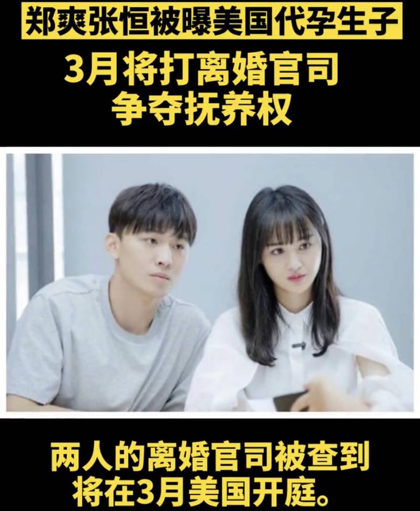 3月要离婚争夺抚养权!