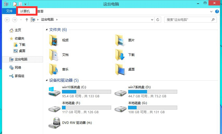 电脑怎么控制电子屏 1fae2f0503c449298462933d5fd4bcd3.png