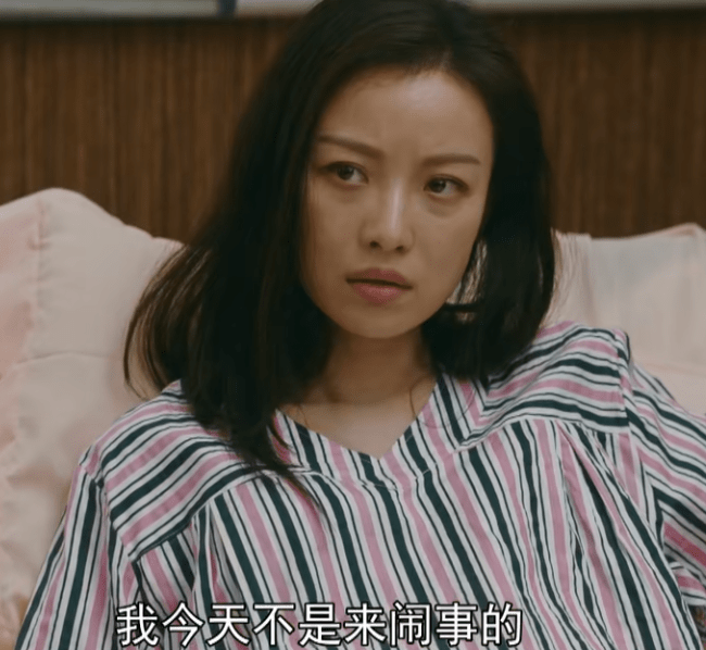 流金岁月王永正和南孙正式分手袁媛趁虚而入南孙怒撕绿茶