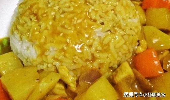 一日三餐不知道吃什么?咖喱米饭拯救你的胃,香滑醇香有营养