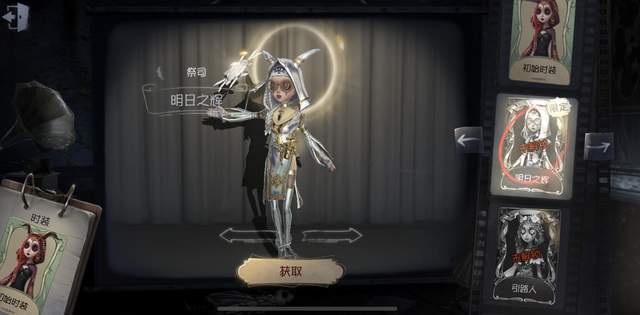 原创第五人格角色怕哪个屠夫祭司怕杰克入殓怕宿伞纸鸢怕守尸屠