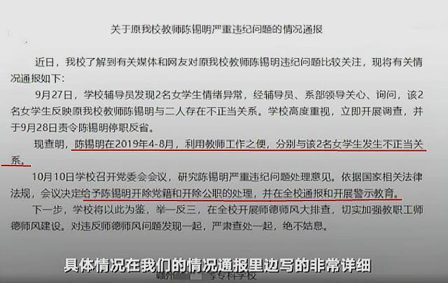 成语量什么职_成语故事图片(3)