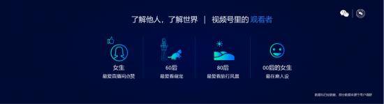 规则|2021微信公开课PRO：微信视频号首次公布运营规则，计划为创作保驾护航