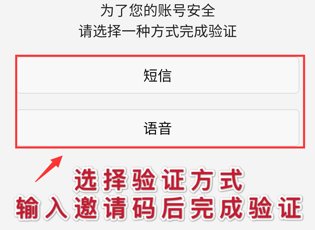 怎样用验证码登录微信游戏账号呢
