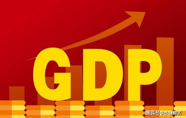 2020年中国gdp超百万亿换算成美元是多少增速如何计算