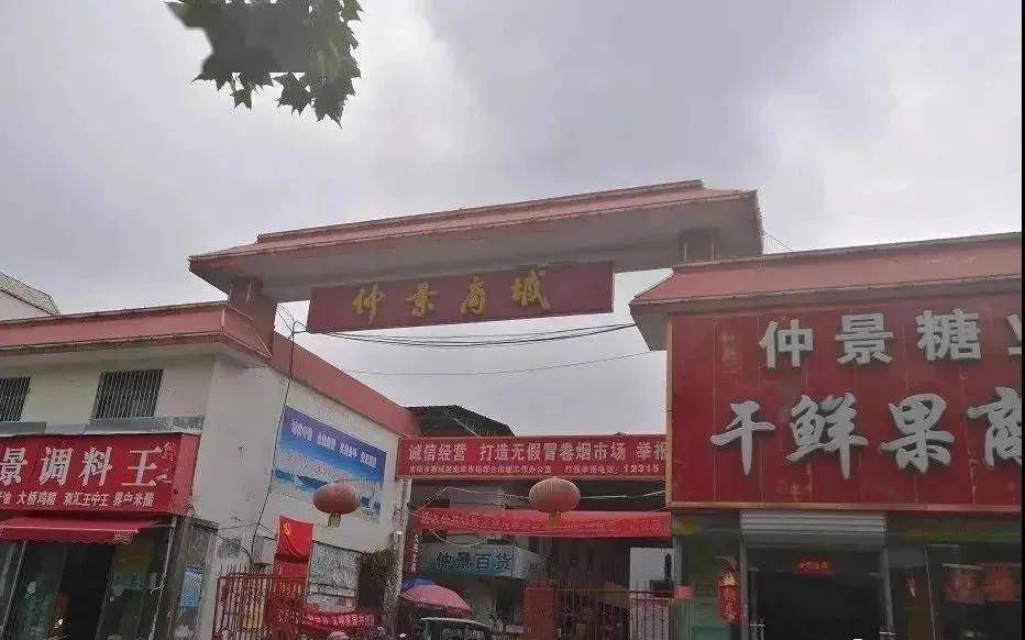 南阳市区人口2021_南阳市区地图(2)